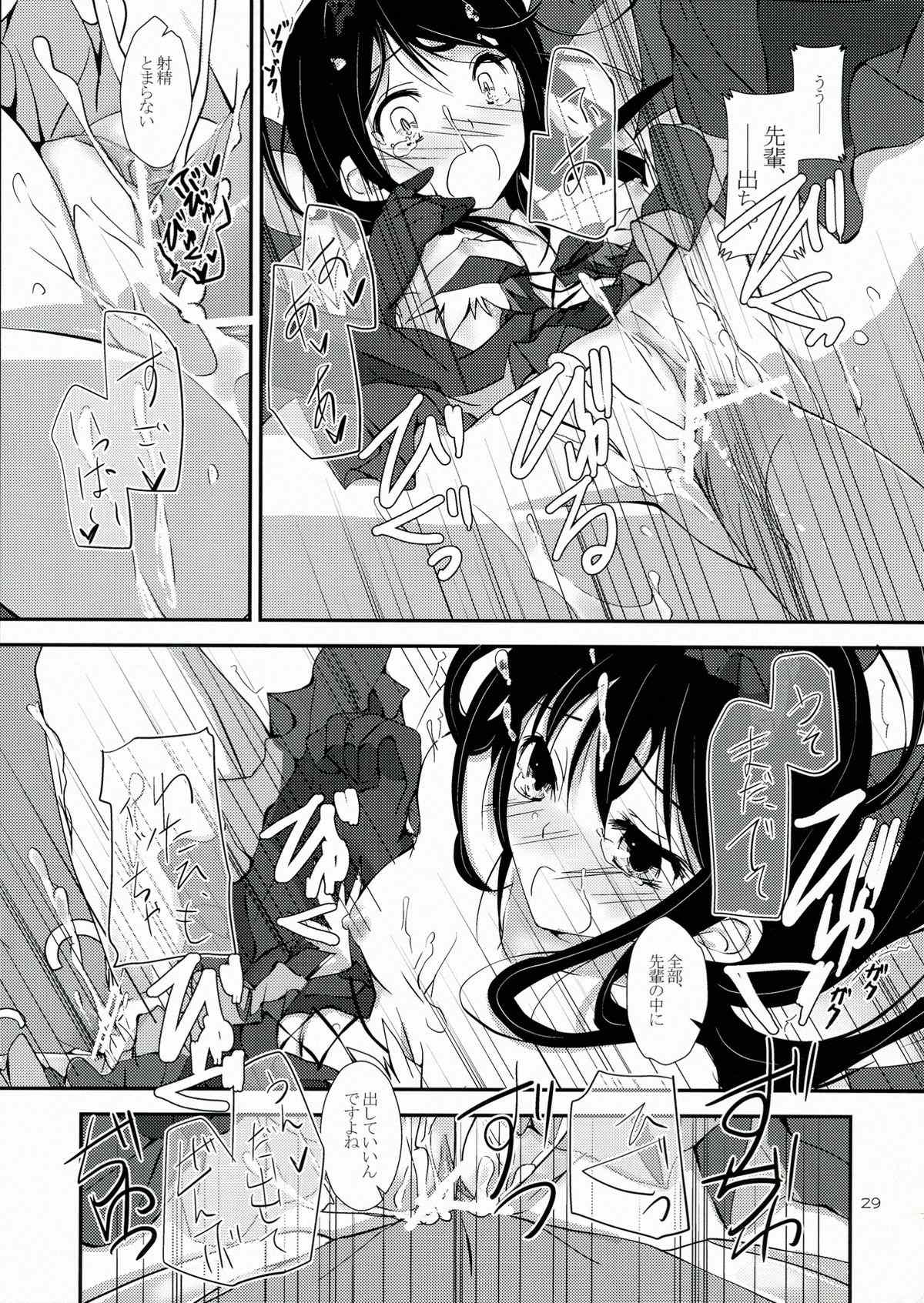 PlainBust 29ページ
