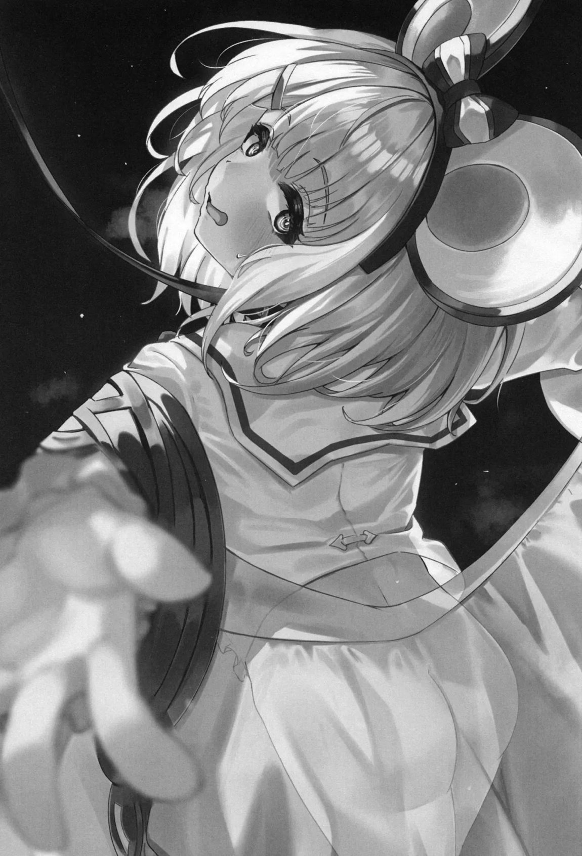 おいで、×××はすぐそこだ。 2ページ