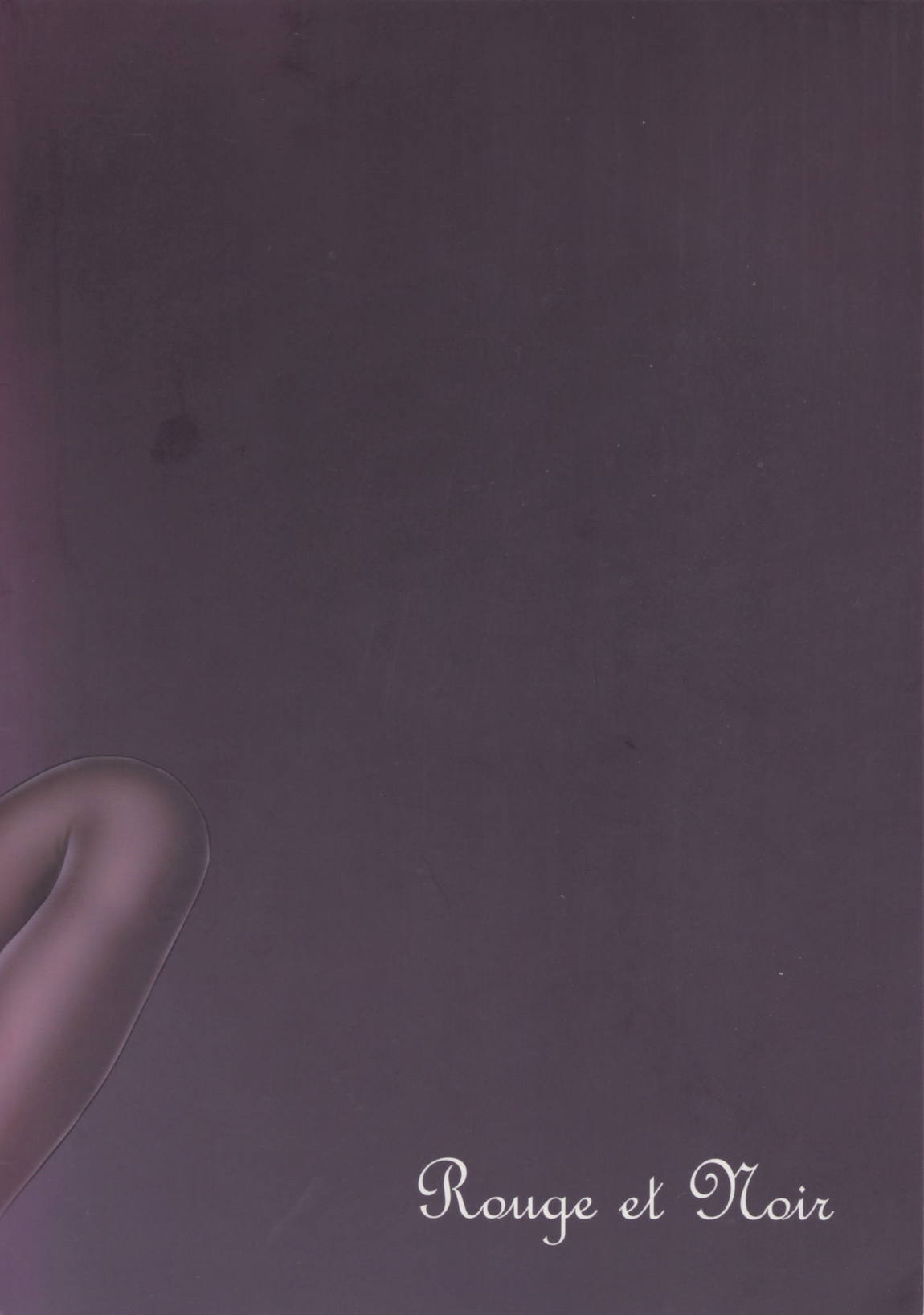 普通に恋した普通の少女 22ページ