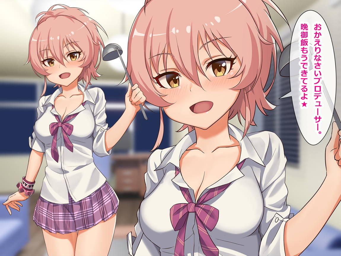 寝取られシンデレラアイドル 5ページ