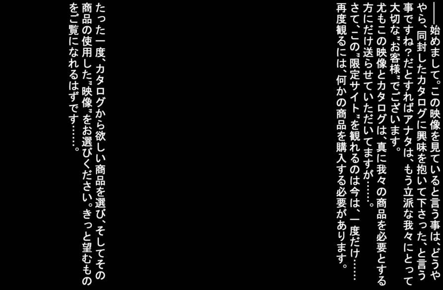 洗脳物 2ページ