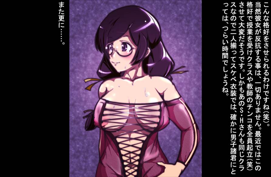 洗脳物 20ページ