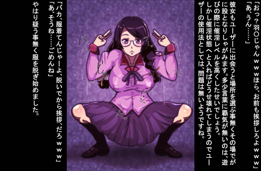 洗脳物 22ページ