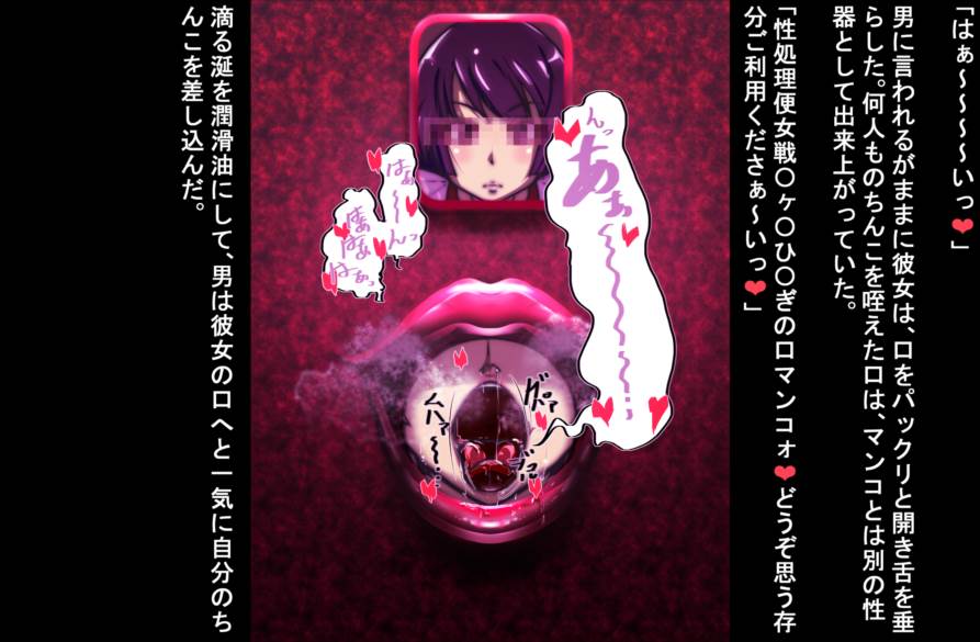 洗脳物 42ページ