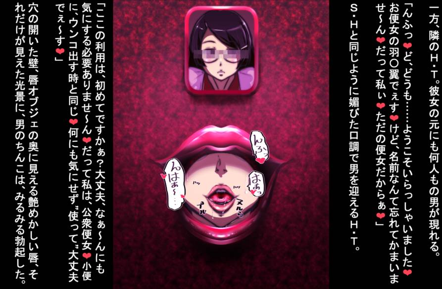 洗脳物 48ページ