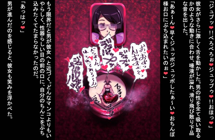 洗脳物 50ページ