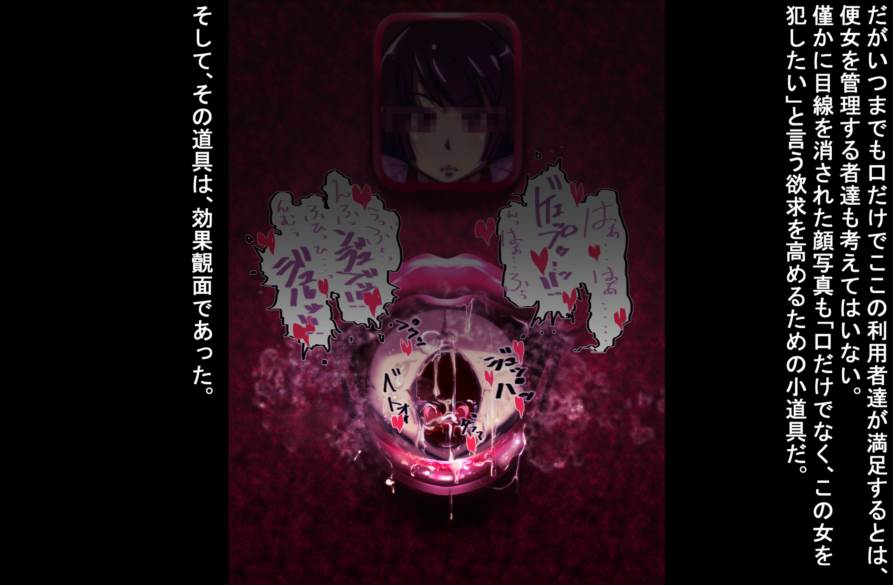 洗脳物 59ページ