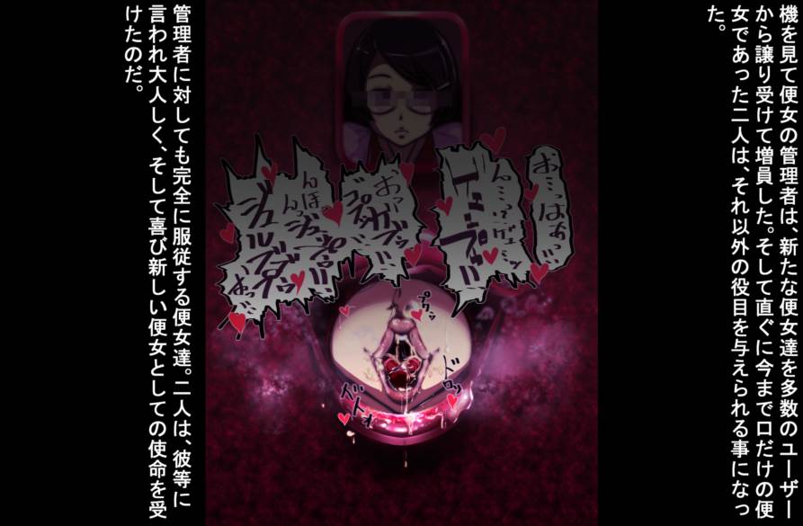 洗脳物 60ページ