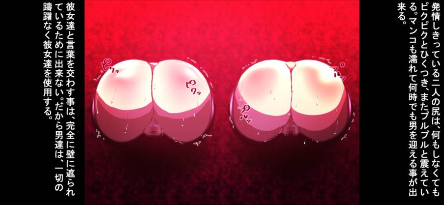 洗脳物 63ページ