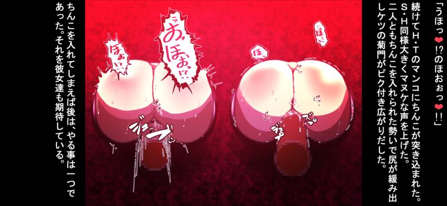 洗脳物 65ページ