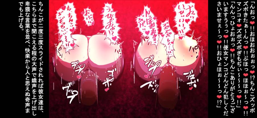 洗脳物 66ページ