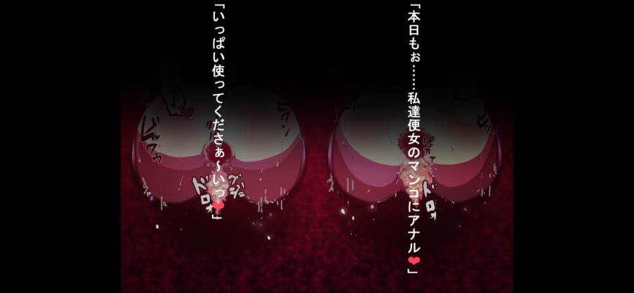 洗脳物 71ページ