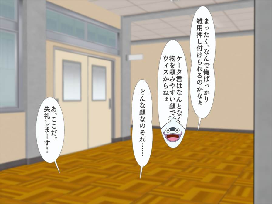 あの娘に隷属しちゃう! 妖怪オタサーノ姫 16ページ