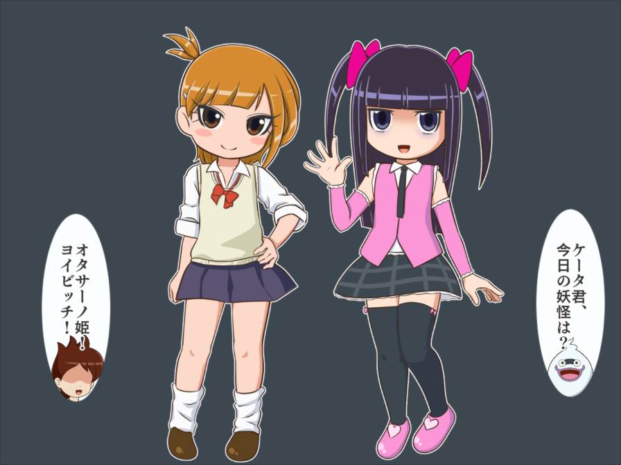 あの娘に隷属しちゃう! 妖怪オタサーノ姫 107ページ