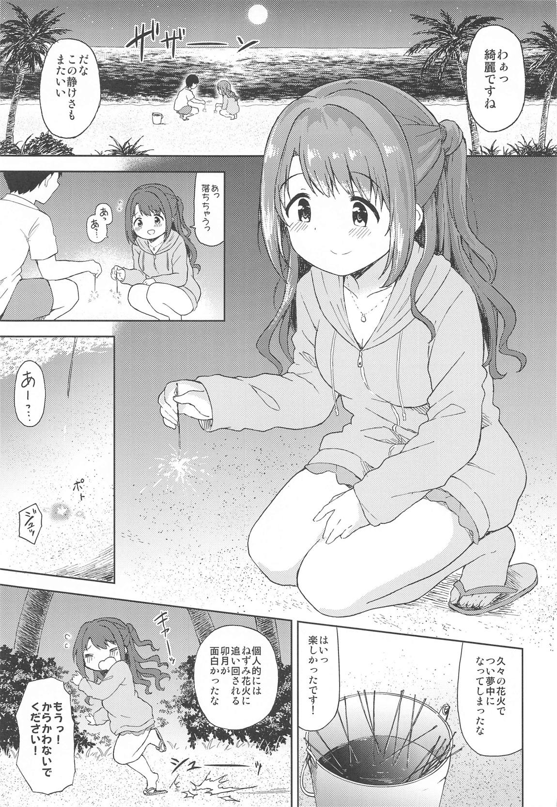 卯月と夜のビーチセックス 3ページ