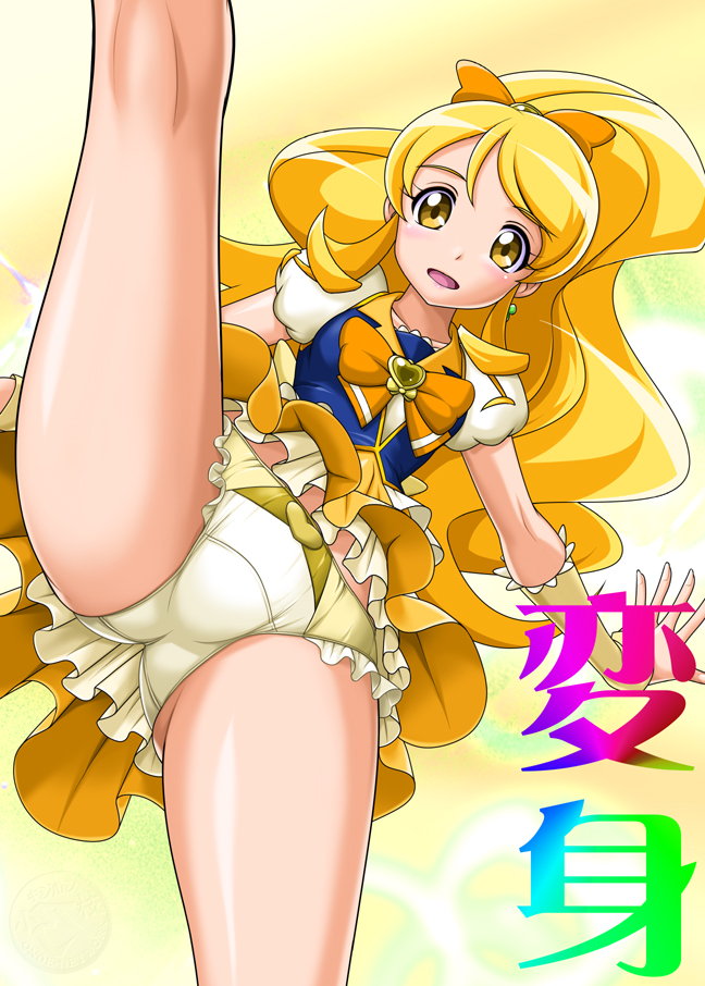 姫裸戯12 59ページ