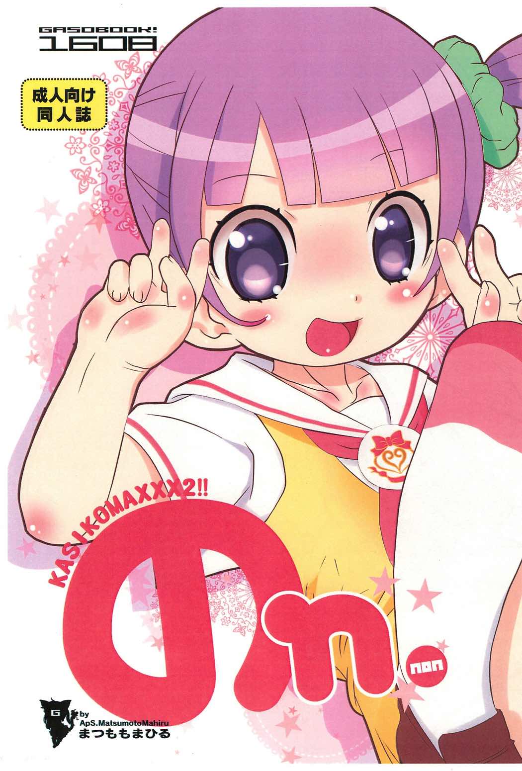 のn. 1ページ
