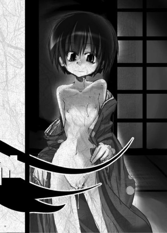 深緑の宴 26ページ