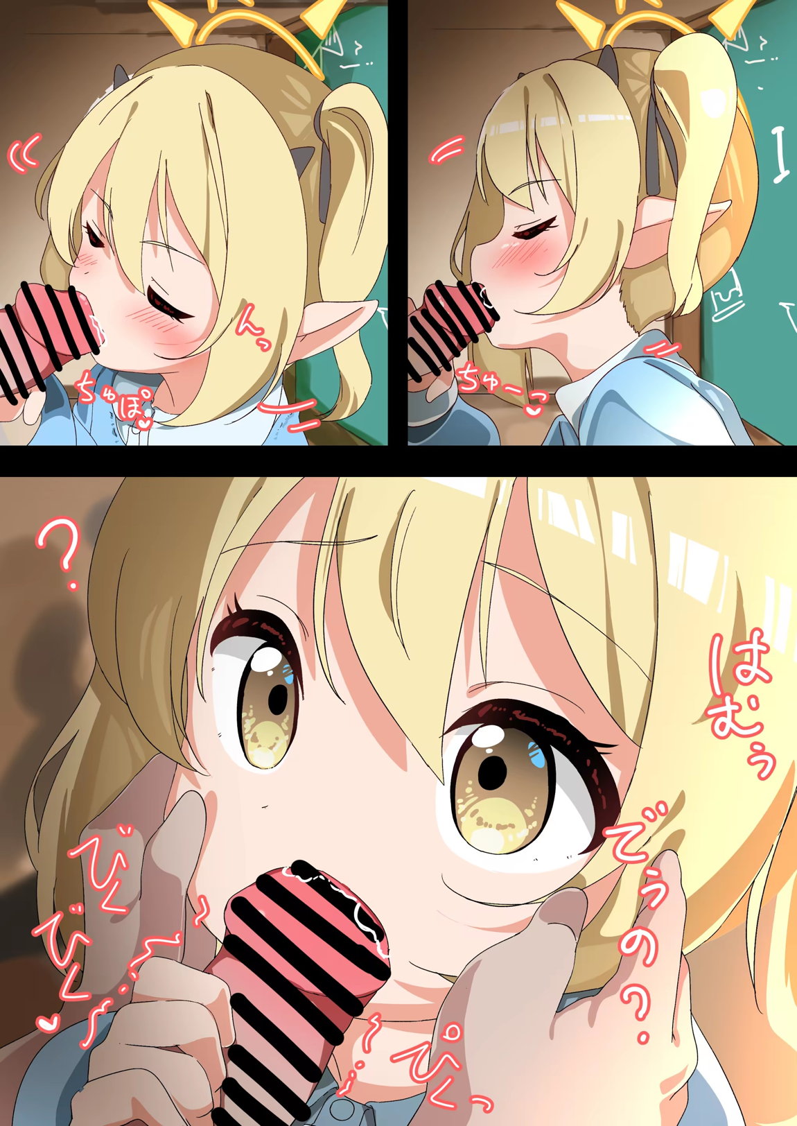 おさないイブキちゃん 8ページ