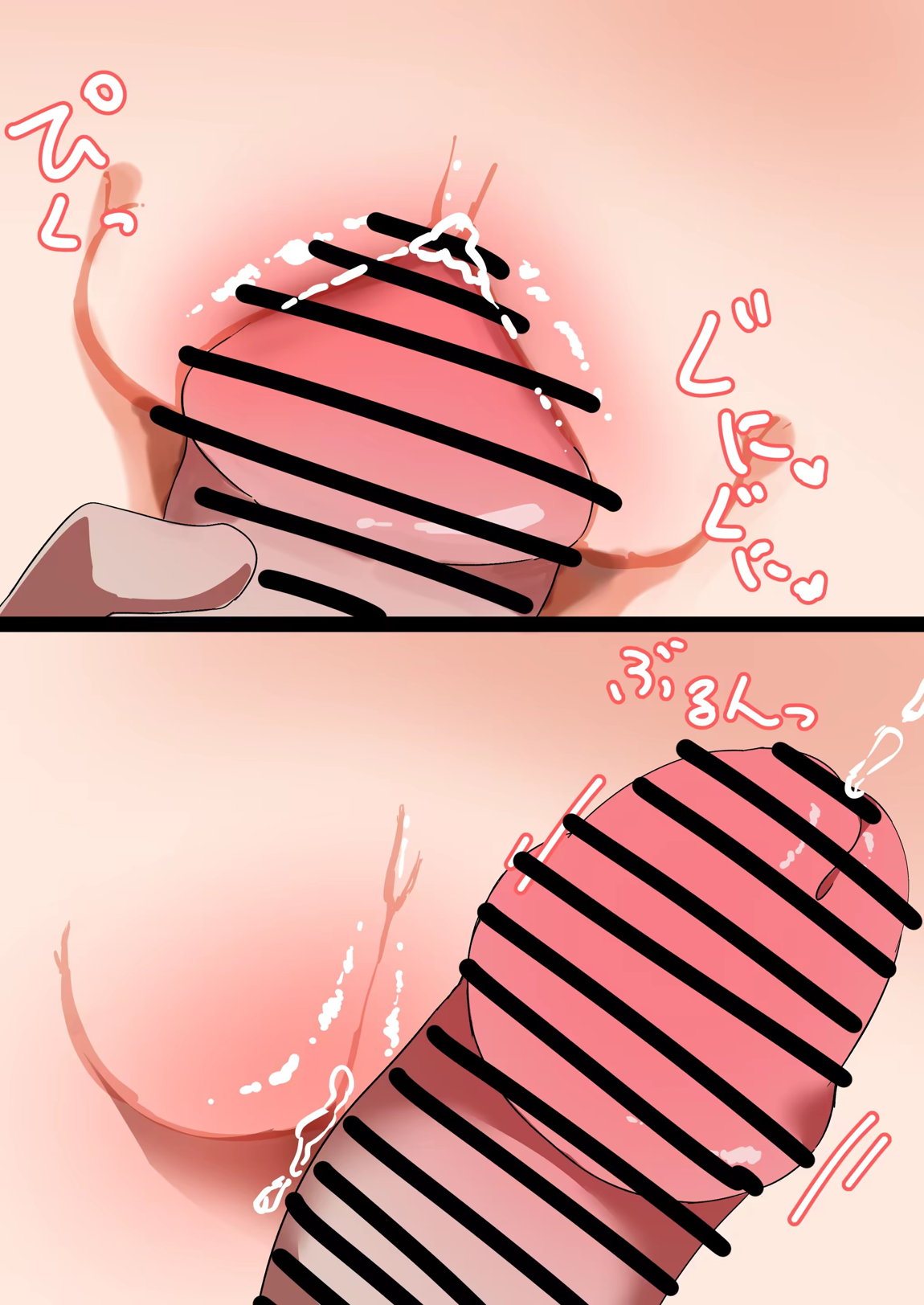 おさないイブキちゃん 12ページ