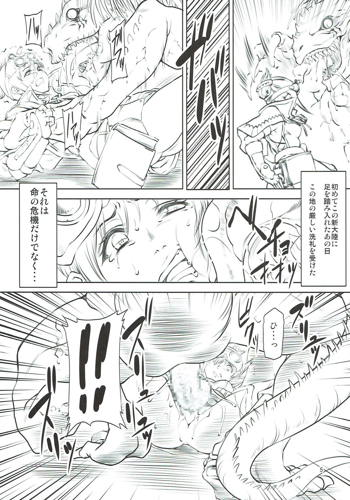 UJ 4ページ