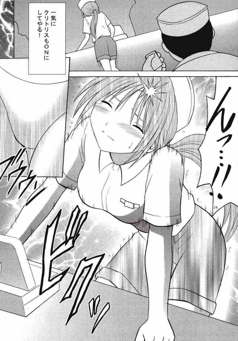 一期一会2 11ページ