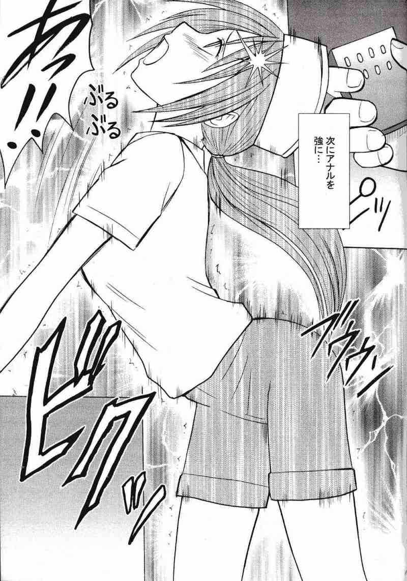 一期一会2 16ページ