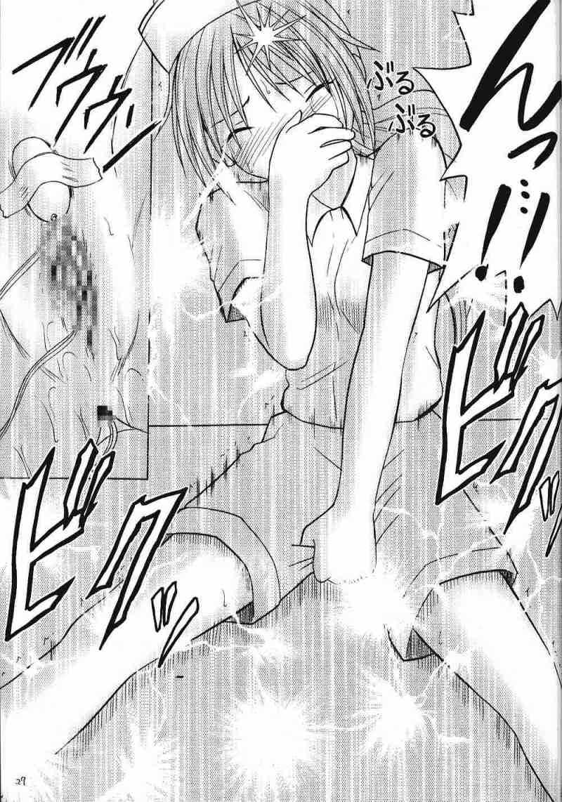 一期一会2 26ページ