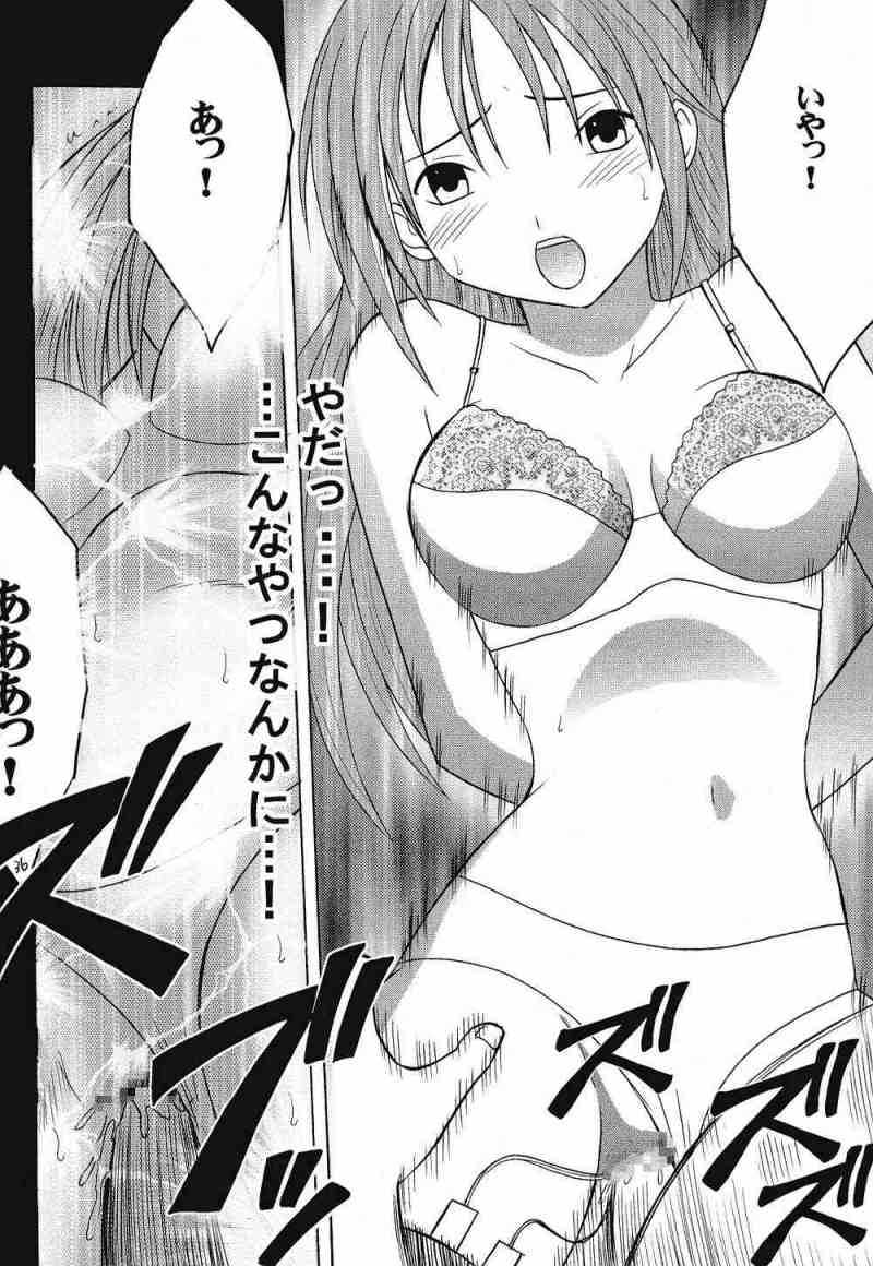 一期一会2 35ページ