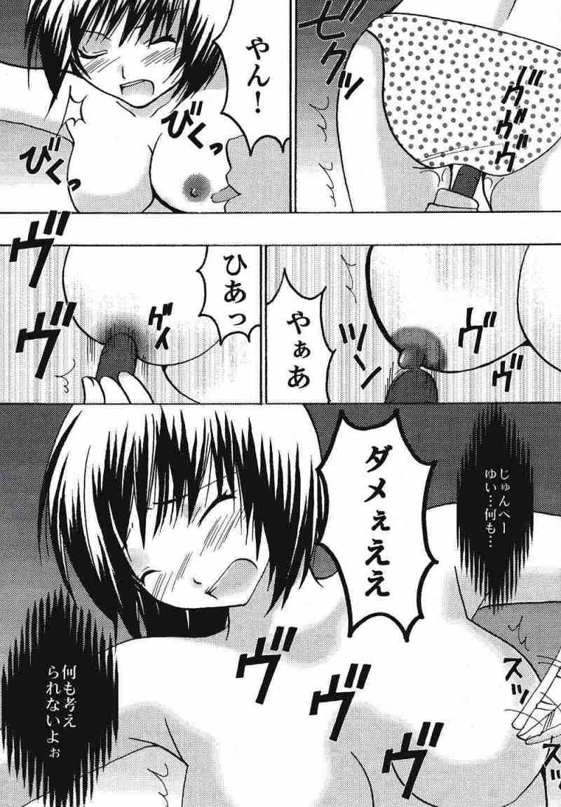 一期一会2 57ページ