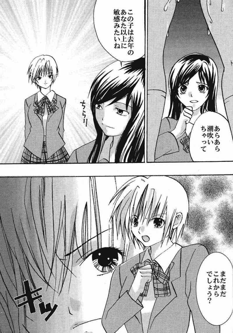 一期一会2 59ページ