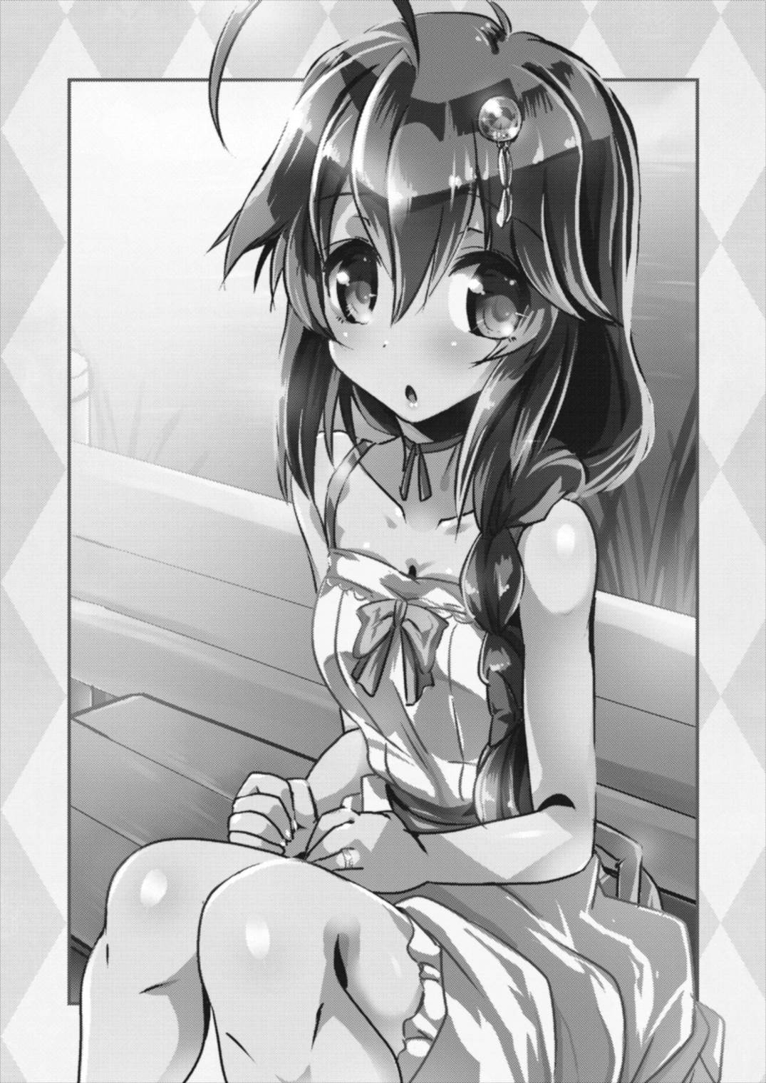 恋想春語8 3ページ