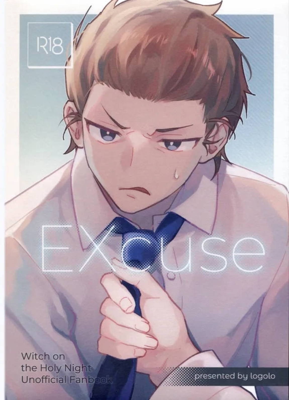 Excuse 22ページ