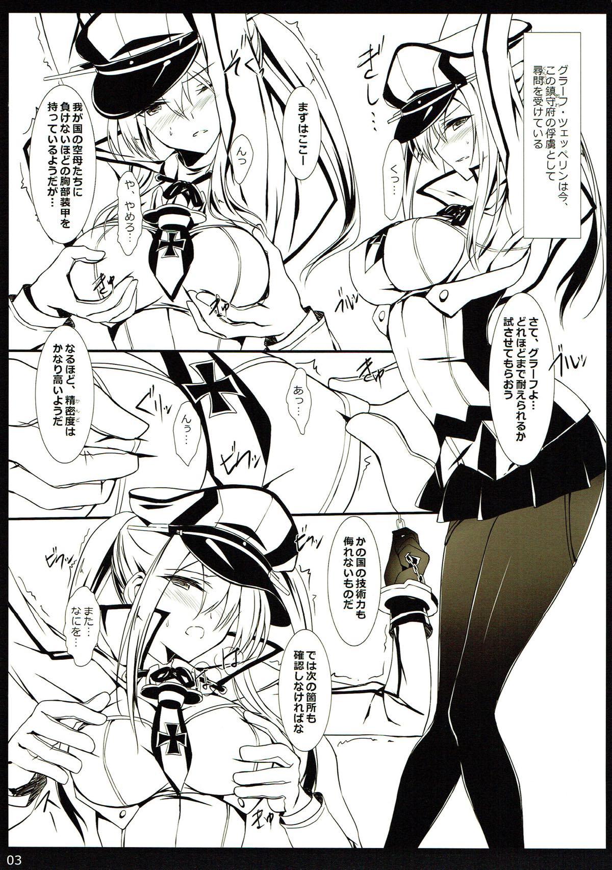 ORDERMADE Vol.7 3ページ