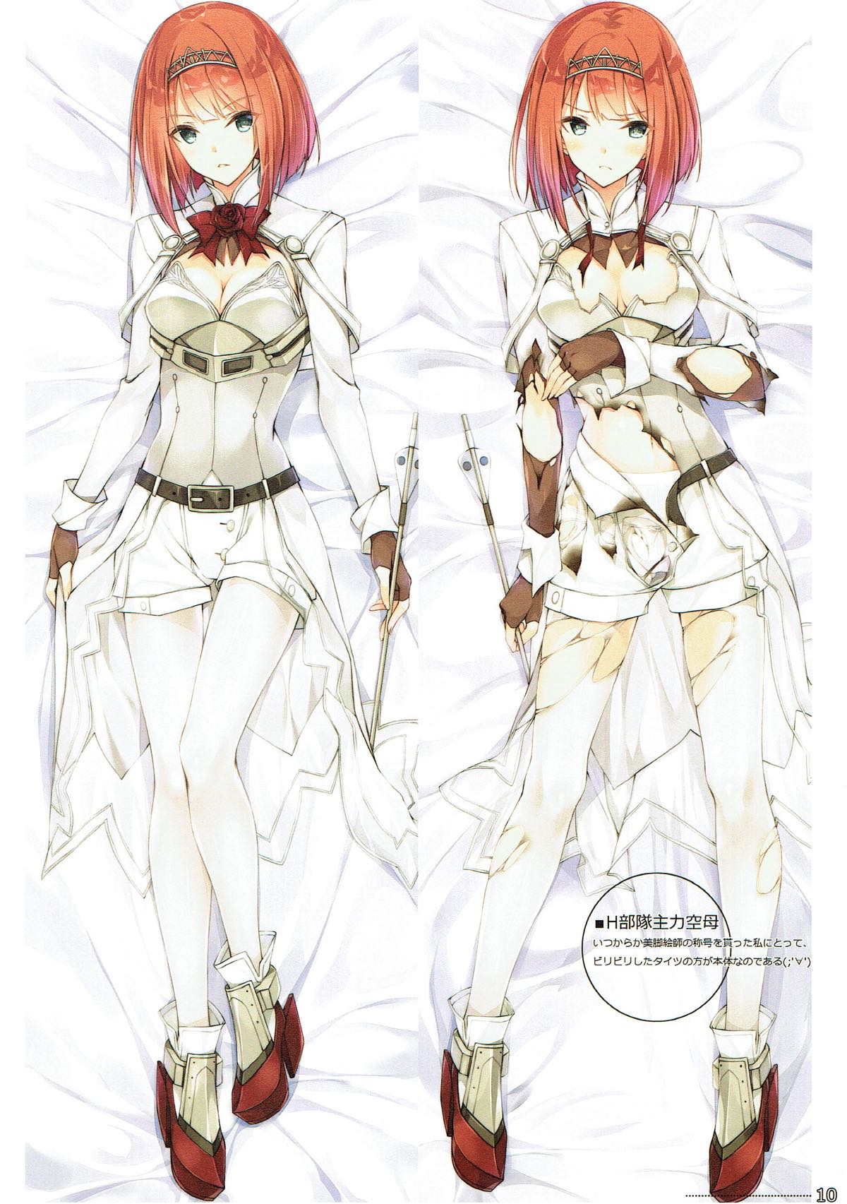 ORDERMADE Vol.7 10ページ