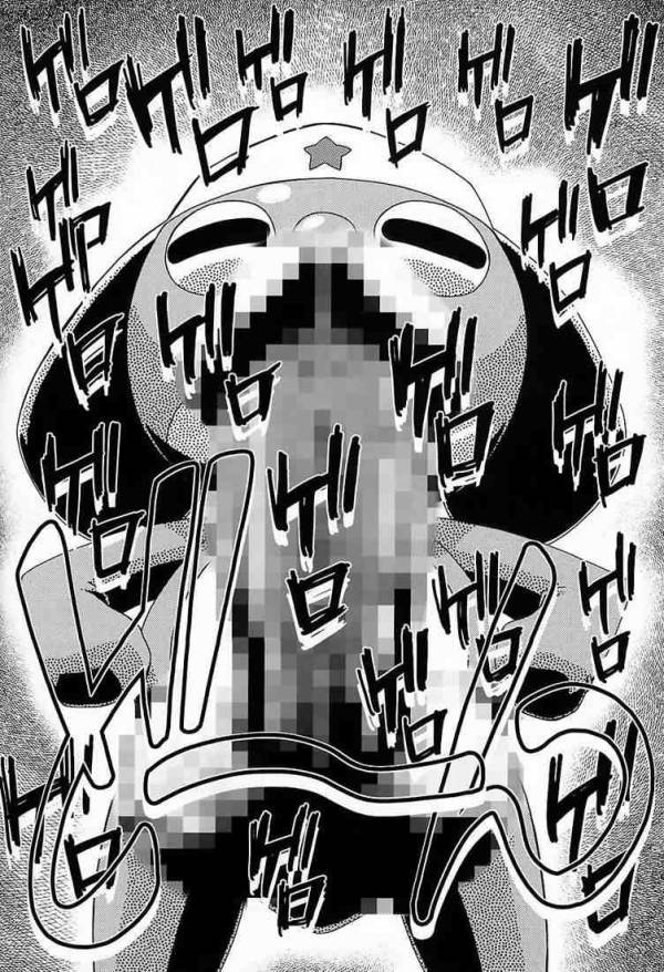 秋・桃 2ページ