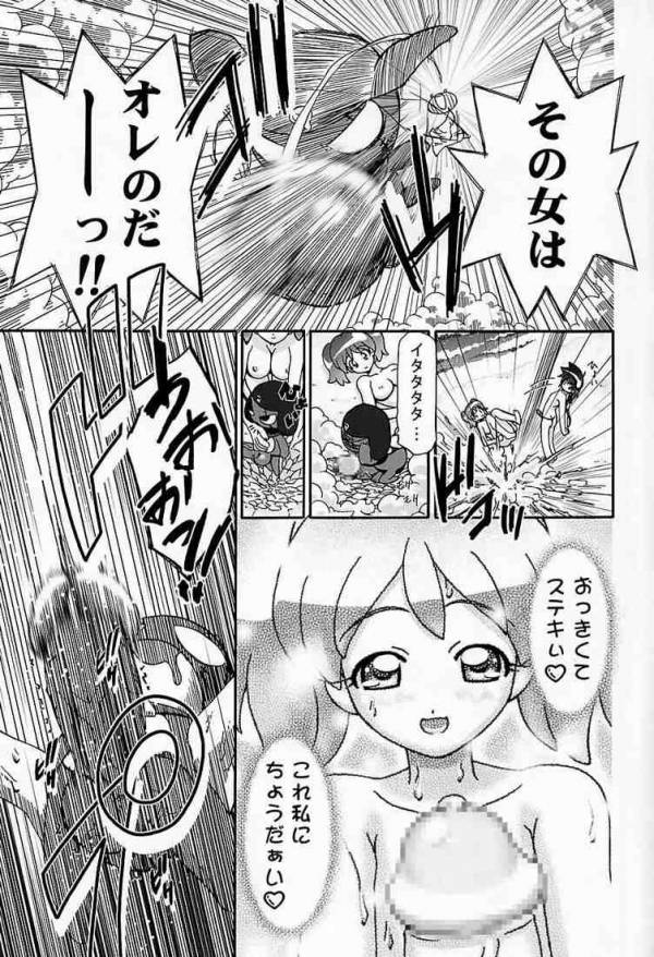 秋・桃 33ページ
