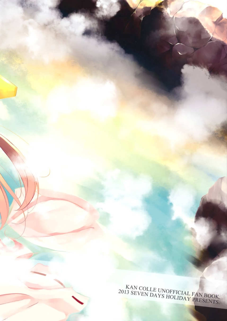 KONGO BLITZ TACTICS 19ページ