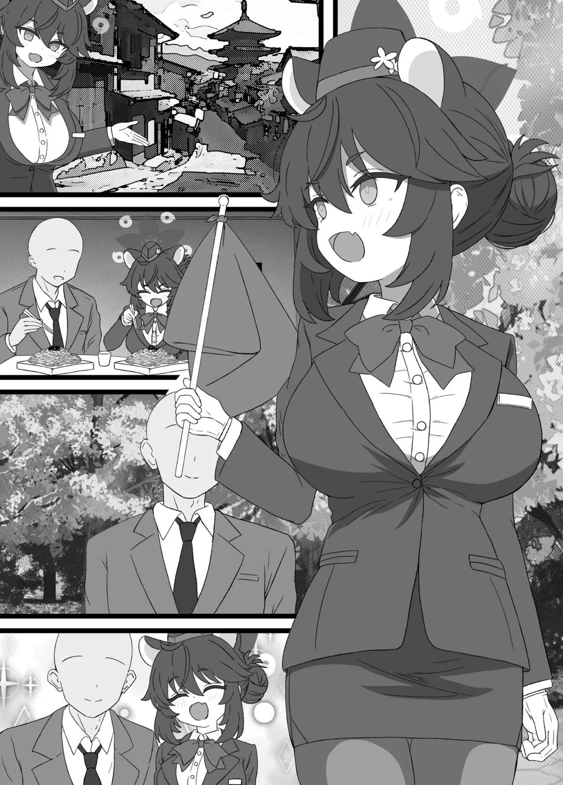 カエデと秘密のガイドツアー 3ページ