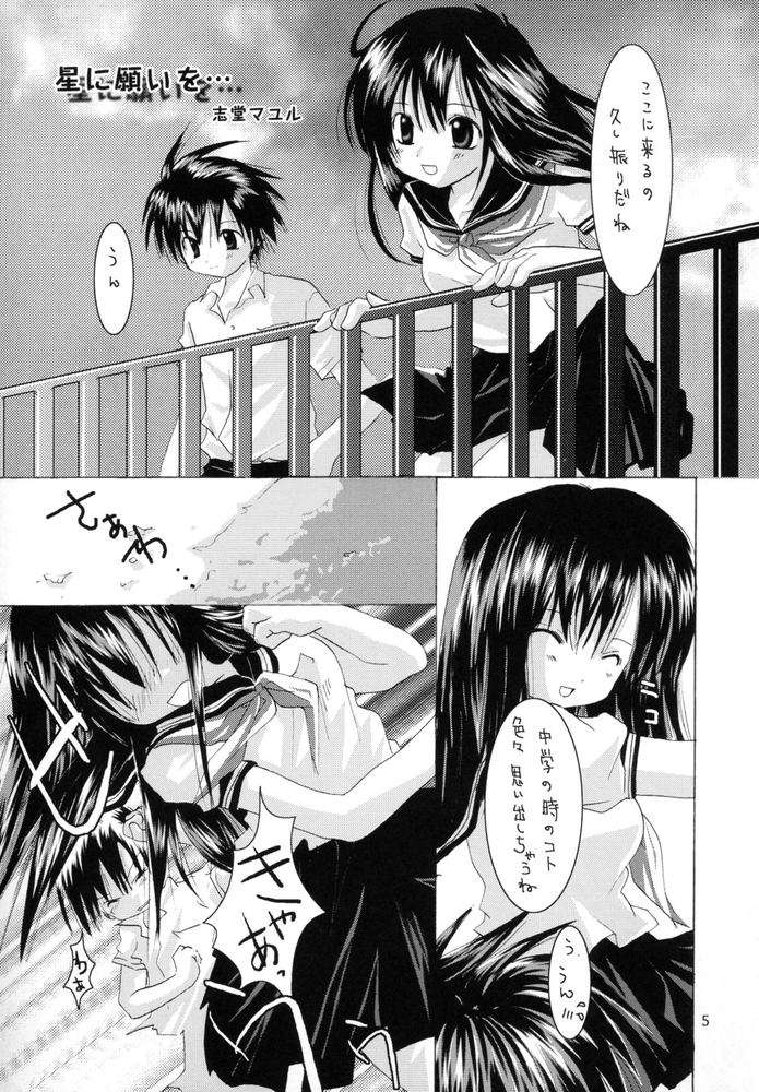 15,100％かける2 4ページ