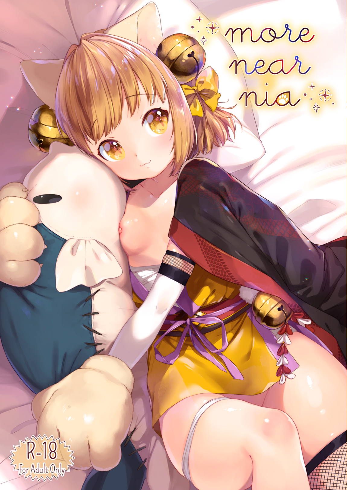 more near nia 1ページ