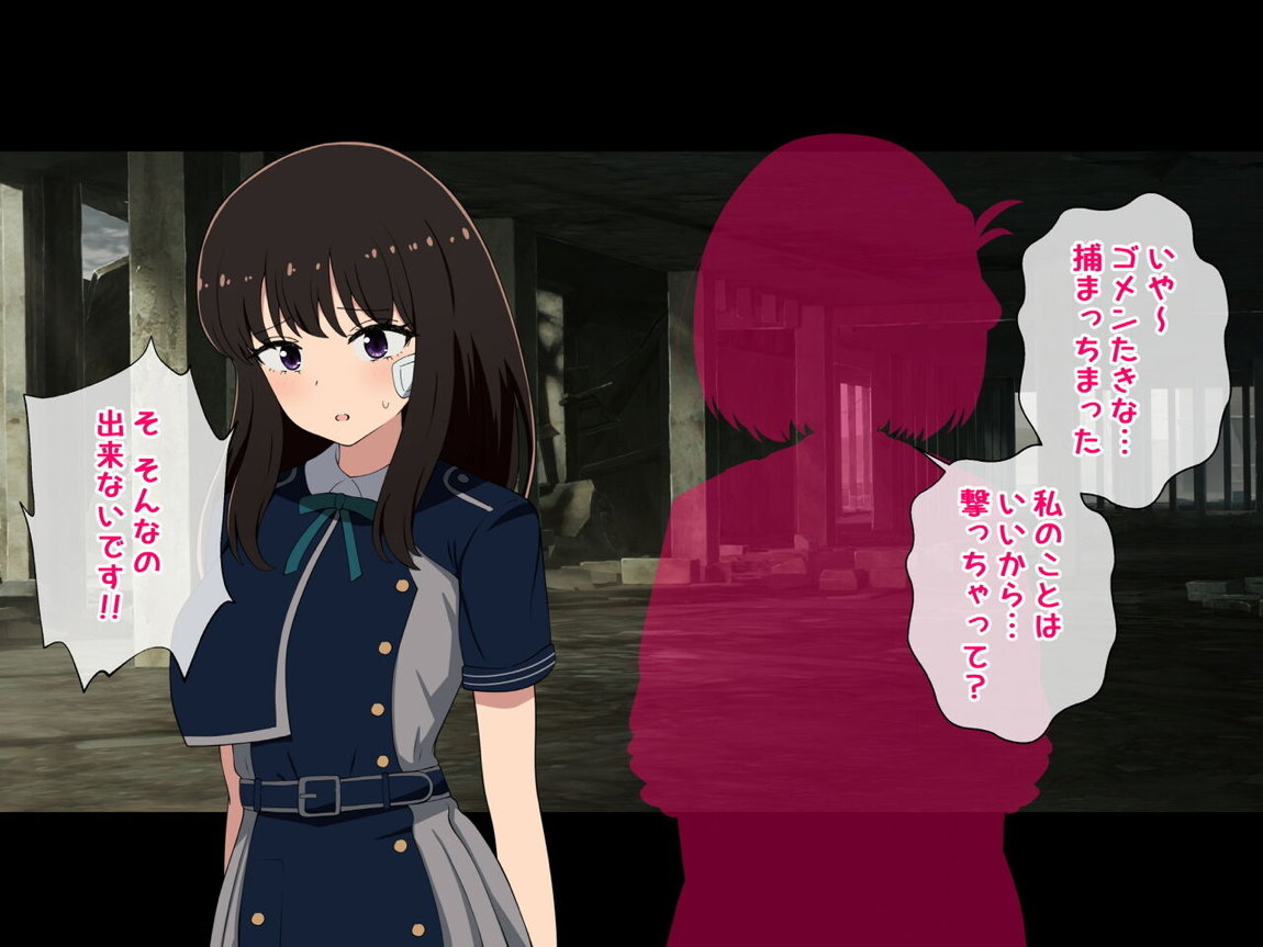 たきなと無理やり、千束とイチャイチャ 3ページ
