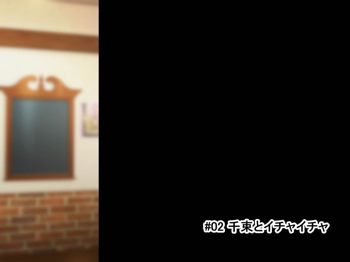 たきなと無理やり、千束とイチャイチャ 82ページ
