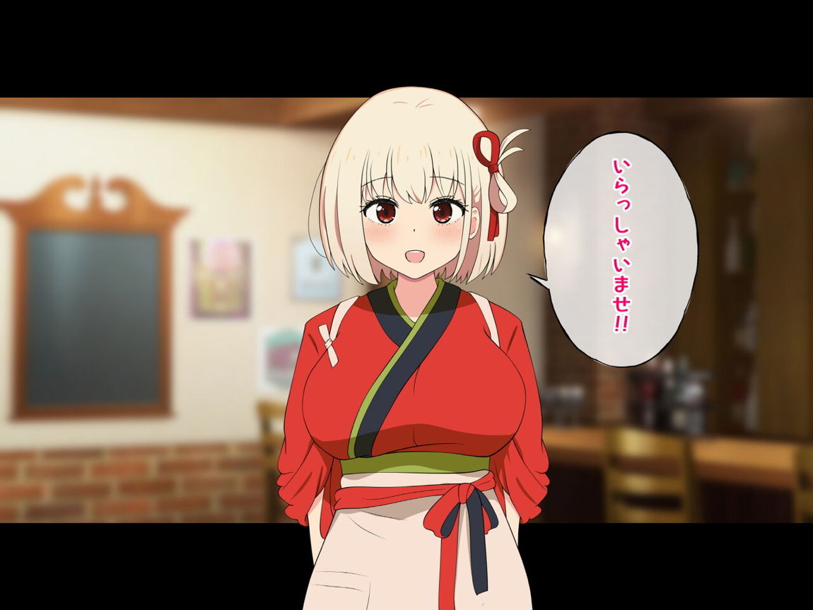 たきなと無理やり、千束とイチャイチャ 83ページ