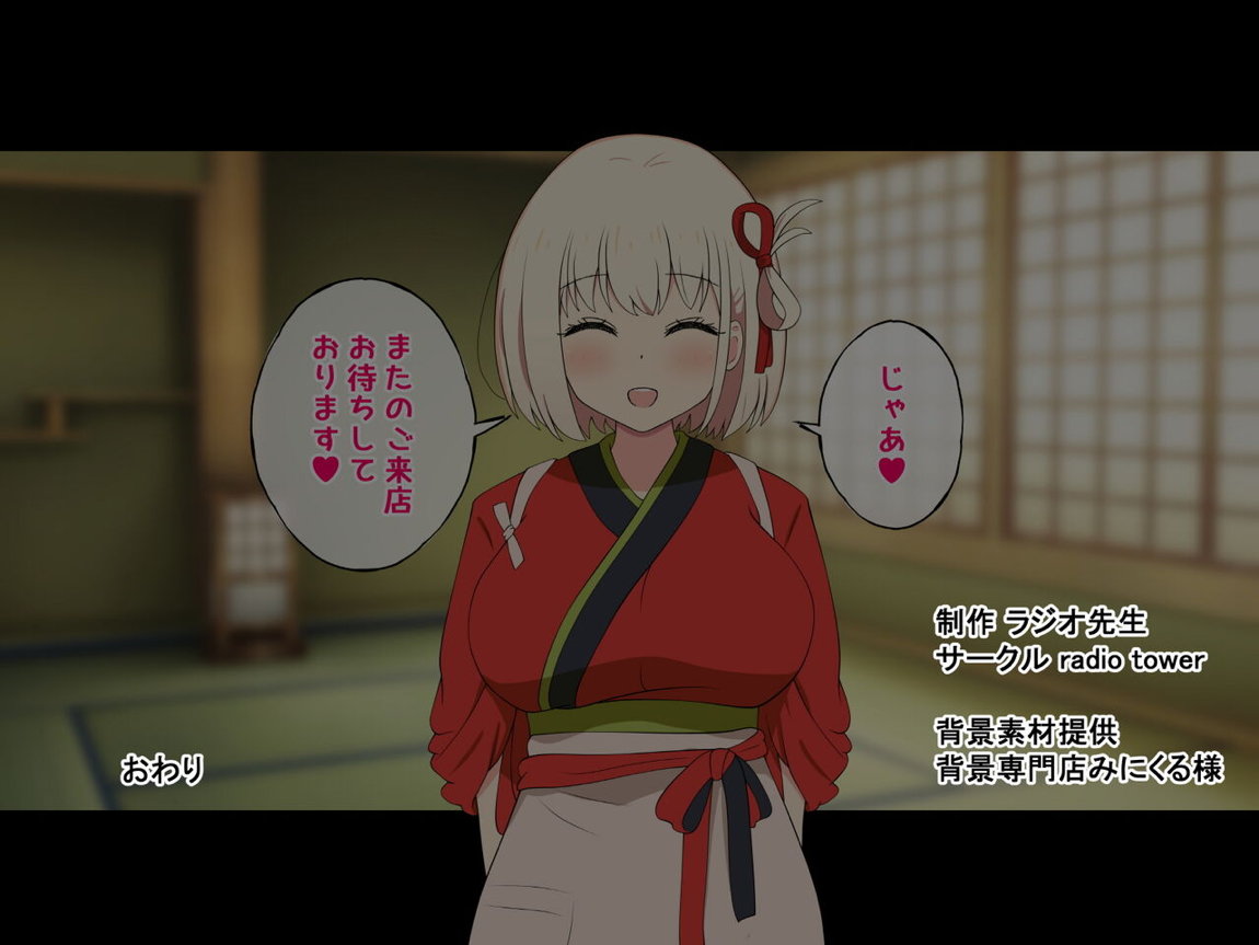 たきなと無理やり、千束とイチャイチャ 172ページ