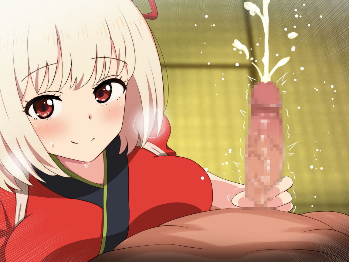 たきなと無理やり、千束とイチャイチャ 242ページ
