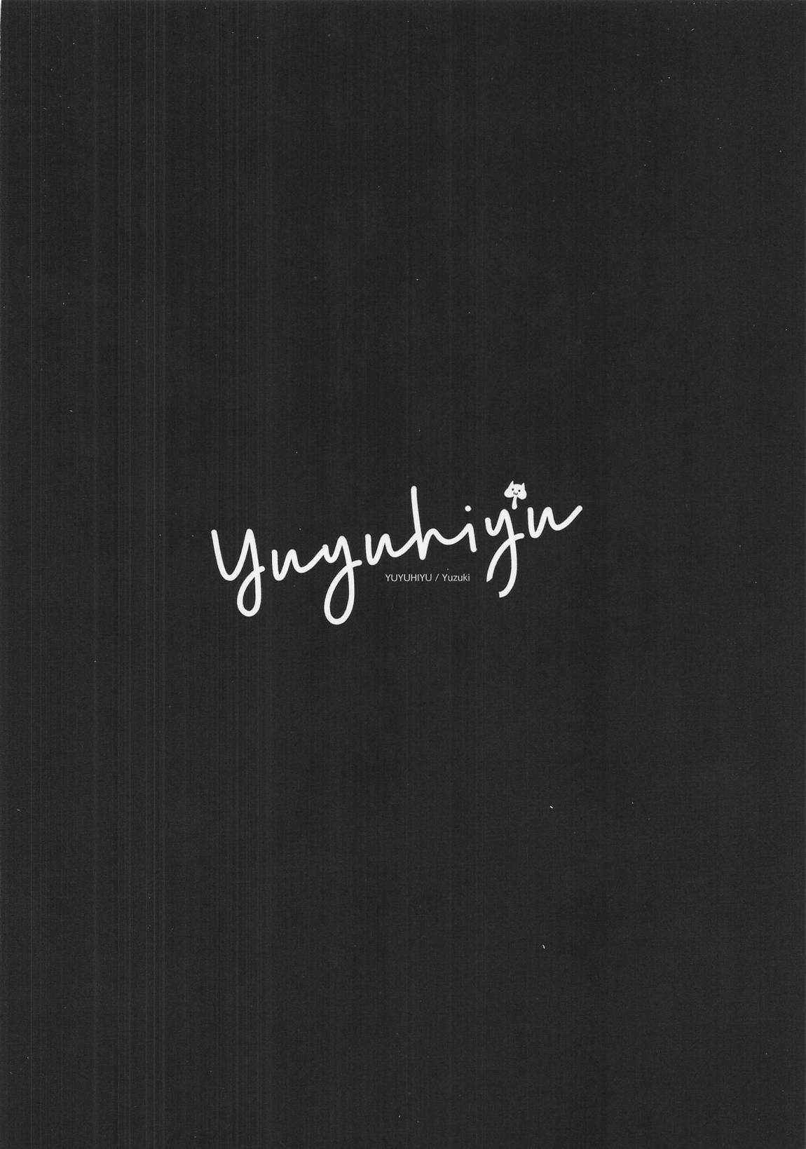 そうはならんやろインパクト 24ページ