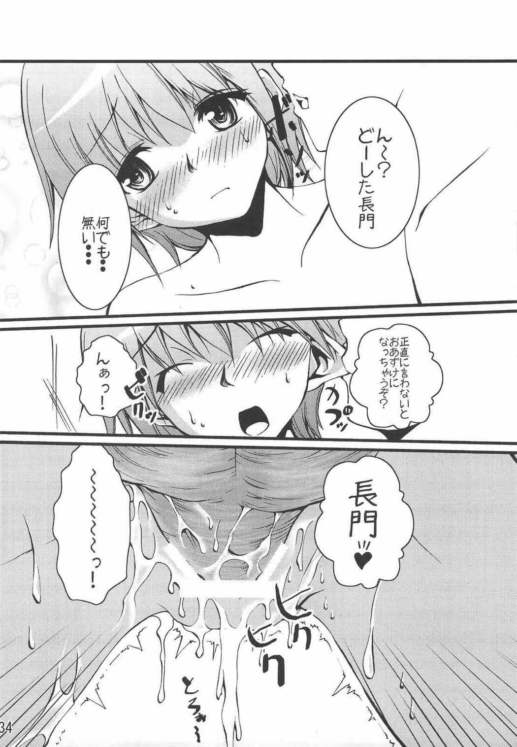 Homing Mode III 35ページ