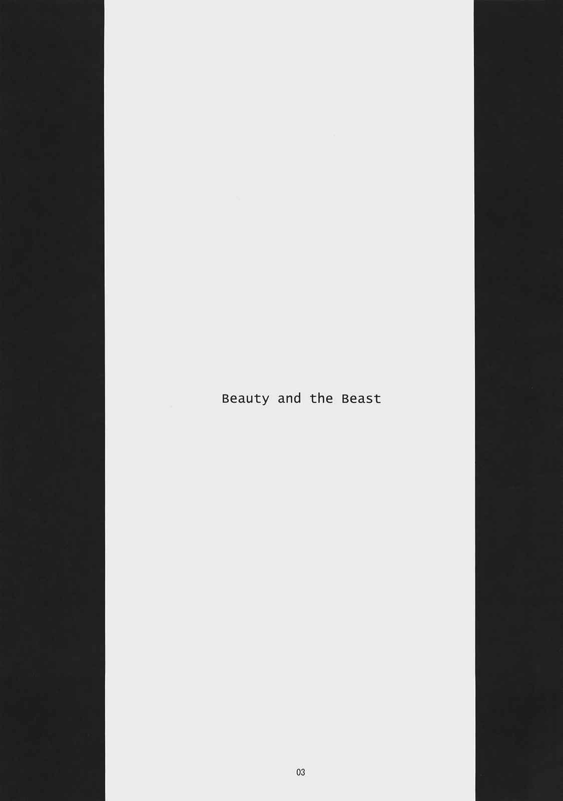 Beauty and the Beast 2ページ