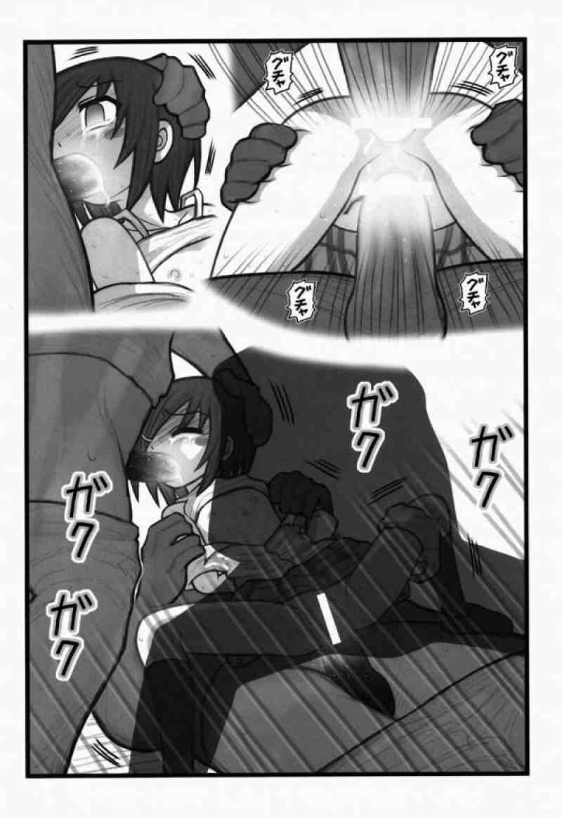 凌辱りんごちゃんAAM 13ページ